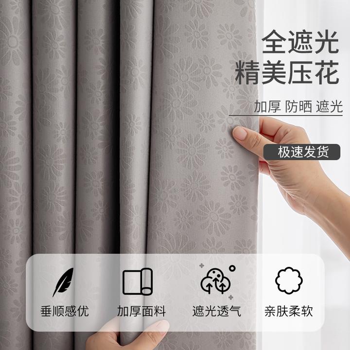 全遮光窗帘高精密压花加厚酒店遮阳布料卧室阳台加厚隔热防晒批发