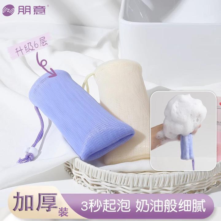 起泡网肥皂袋装香皂打泡网袋洗面奶发泡洗脸洁面脸部专用泡沫网袋