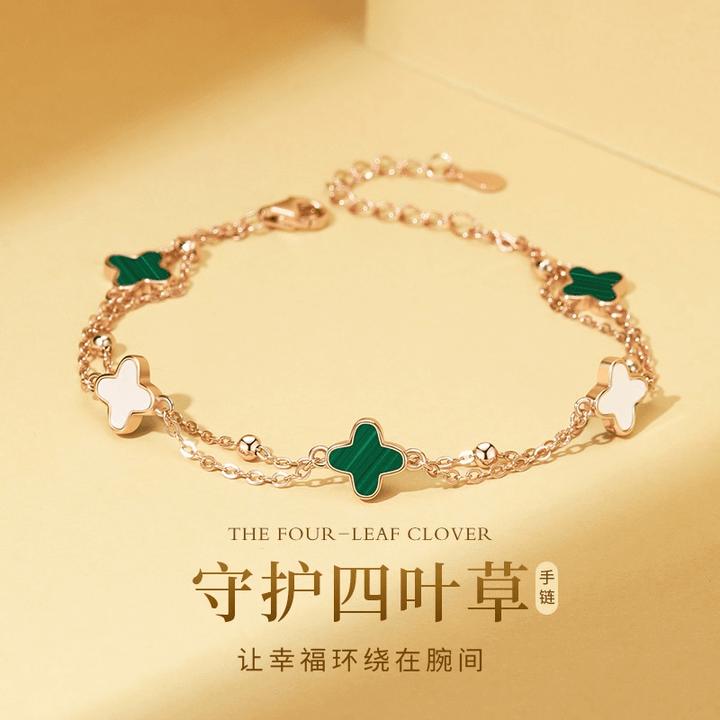 925银手链 双层四叶草纯银百搭女轻奢设计感七夕情人节礼物送女友