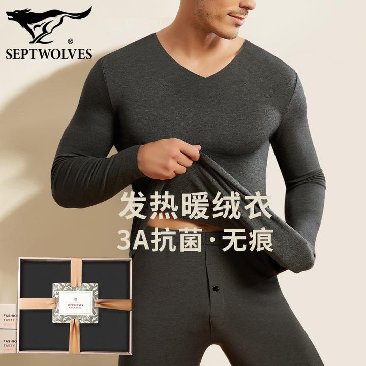 七匹狼德绒保暖套装情侣款内衣男发热抗菌秋衣秋裤无痕打底棉毛衫
