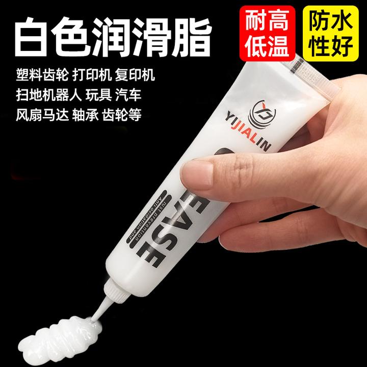 抽屉轨道专用润滑脂家用窗户推拉门润滑白色防锈除异响无异味油脂