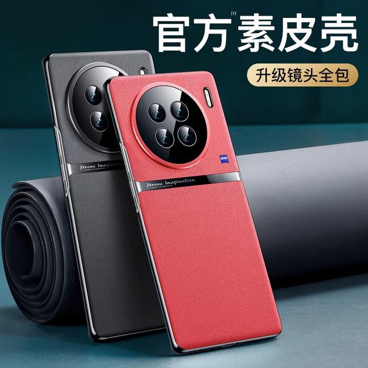 适用vivox90手机壳新款x90pro+素皮全包镜头防摔商务皮纹保护套男