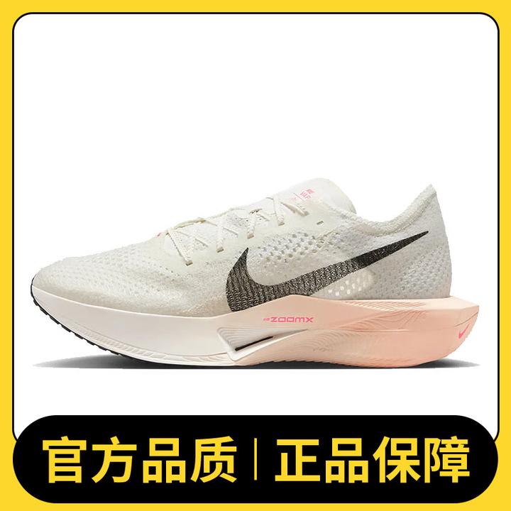 NIKE耐克男鞋NIKE ZOOMX VAPORFLY NEXT% 3人生跑鞋DV4129-103