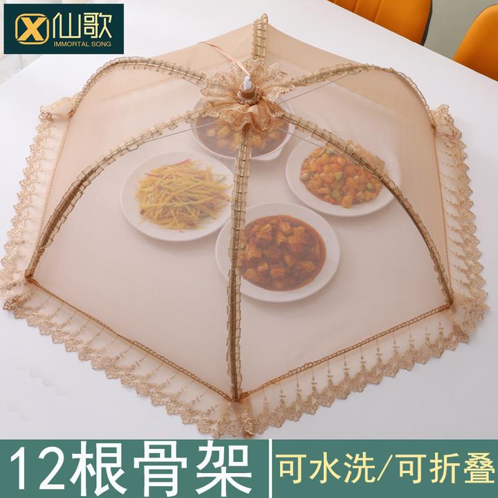 加粗双骨架盖菜罩夏季防蚊虫防尘剩饭菜餐桌罩可折叠家用遮菜盖伞