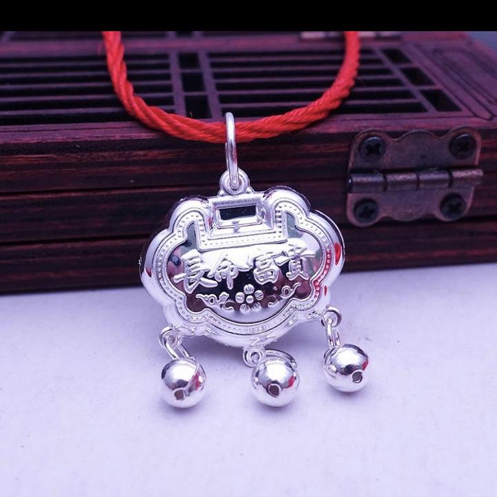 湘云 吊坠足银 999纯银宝宝长命锁儿童银饰吊坠满月生日周岁礼物