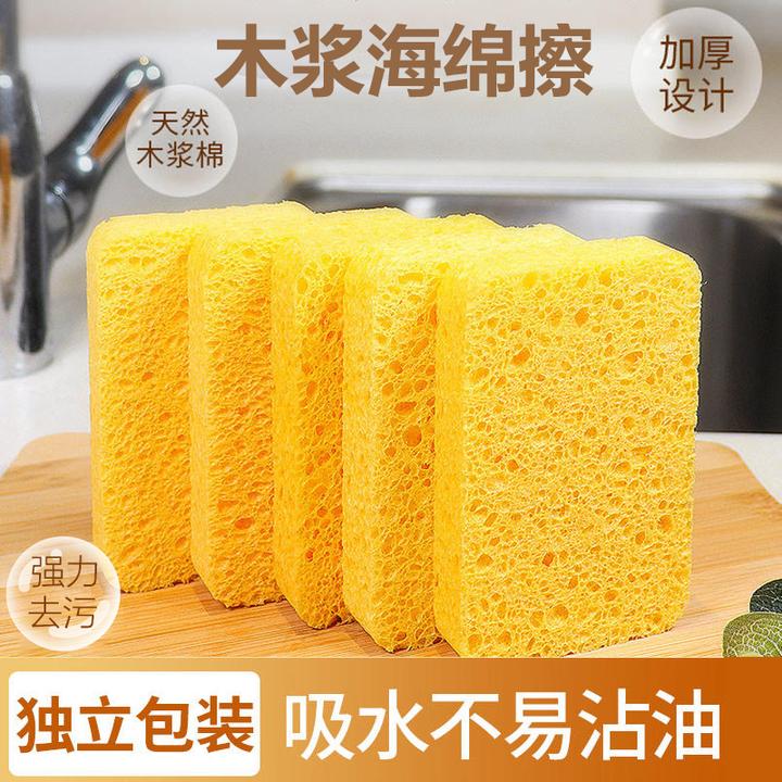 加厚天然木浆棉海绵擦厨房洗碗去污魔力清洁擦刷锅强力吸水百洁布