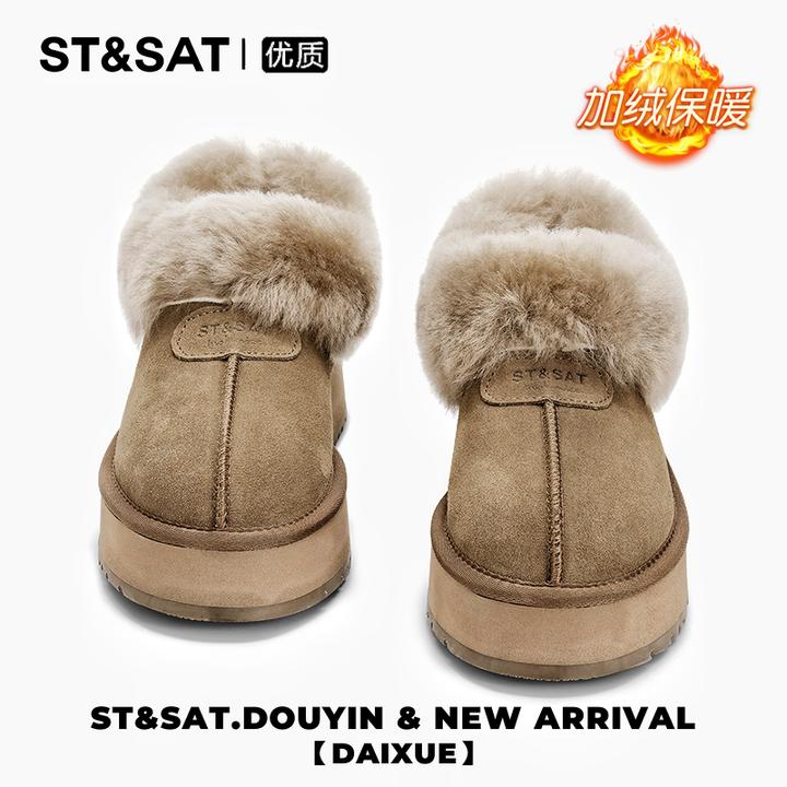 星期六官方正品雪地靴女款棉鞋潮流款皮毛一体加绒加厚保暖毛毛鞋
