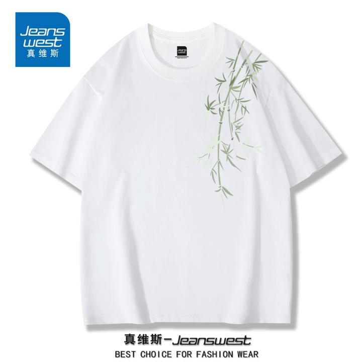 真维斯ins情侣装男女同款半袖圆领百搭潮流印花打底衫体恤休闲