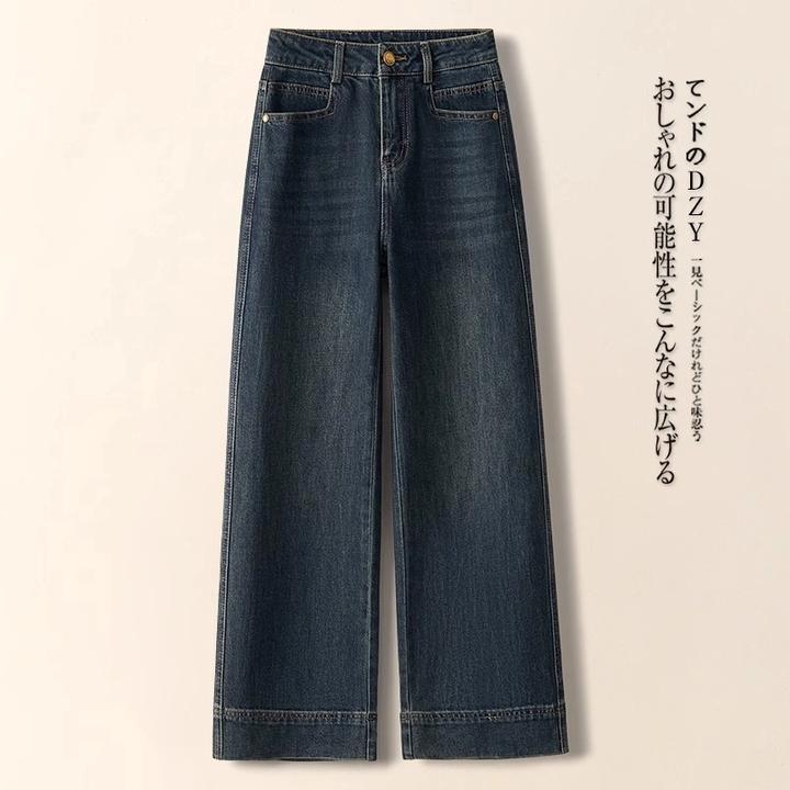 冷茶色加绒阔腿牛仔裤女秋冬季2024新款休闲气质九分窄版直筒裤