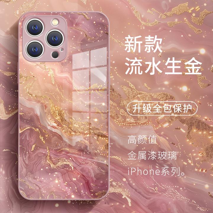 适用苹果17/华为pura70/小米14/oppo/vivo鎏金流水高级创意手机壳