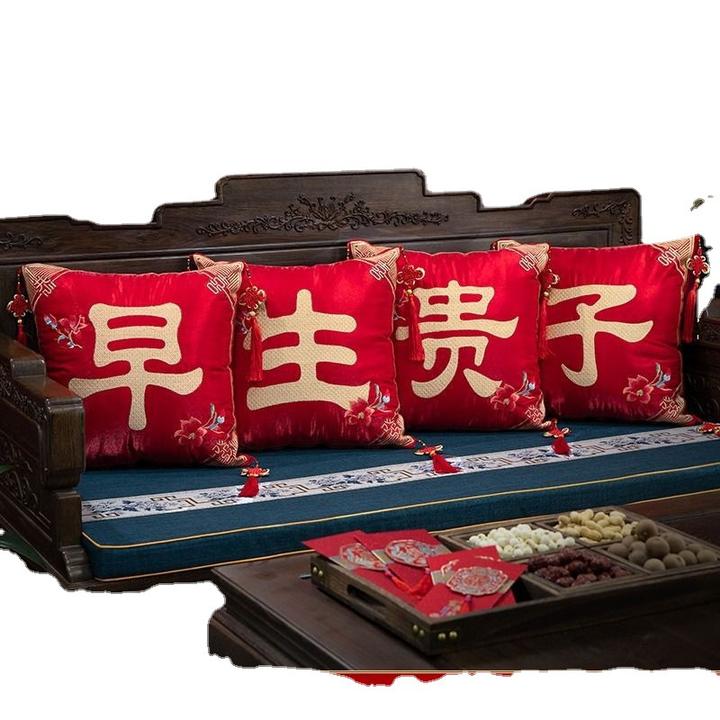 喜字结婚抱枕一对婚庆婚房布置客厅沙发靠垫床上靠枕婚庆用品大全