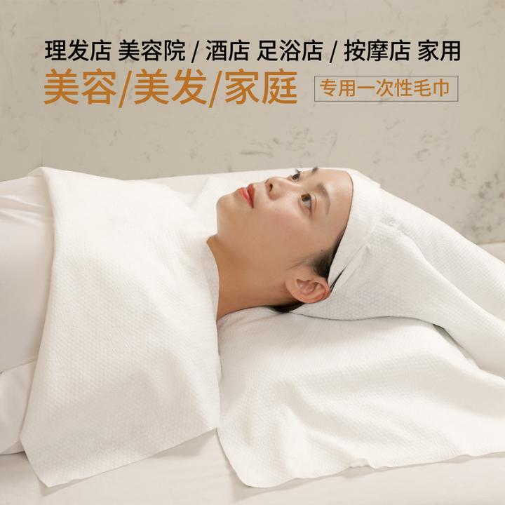 一次性毛巾浴巾美发店专用理发店美容院旅行酒店加厚加大压缩纯棉