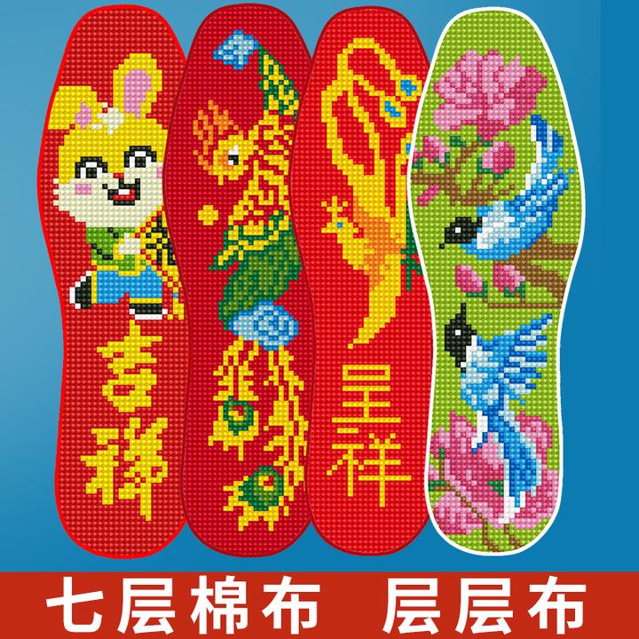七层棉布中格印花十字绣鞋垫半成品针孔绣花透气吸汗手工刺绣鞋垫