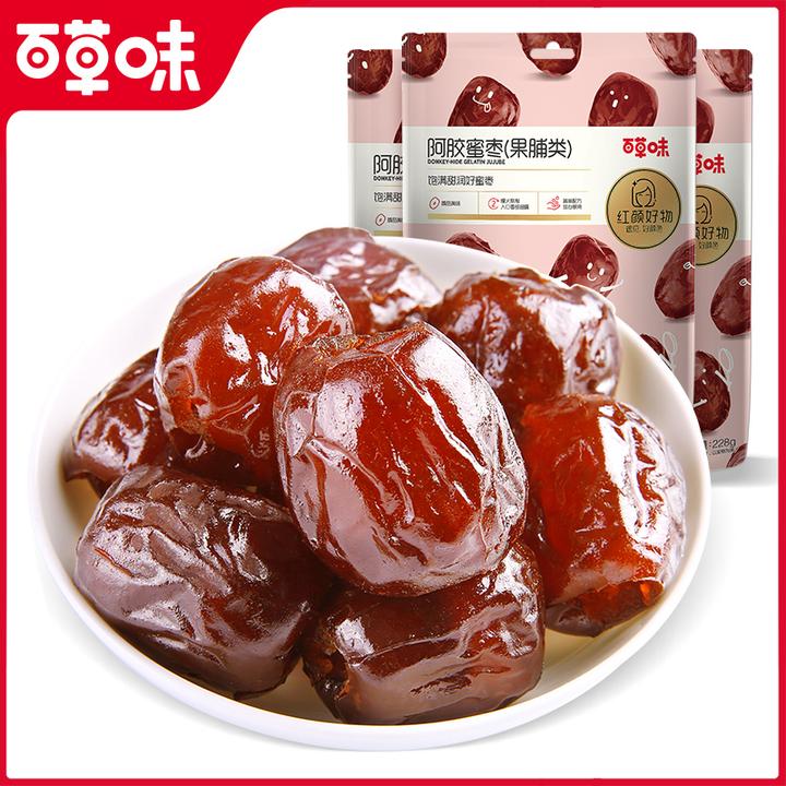 到手约40颗百草味阿胶蜜枣408g去核蜜枣去核大枣新疆红枣零食蜜饯