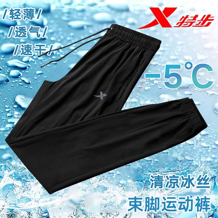特步运动裤长裤速干秋冬新款薄款透气休闲梭织男士跑步宽松卫裤男