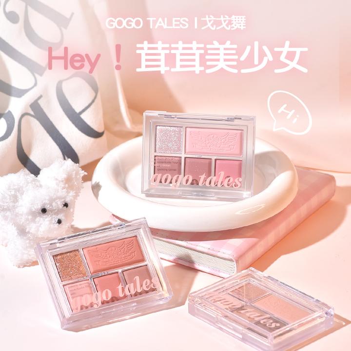 【官方店】戈戈舞5色眼影盘哑光大地奶茶色彩妆腮红高光一体盘女