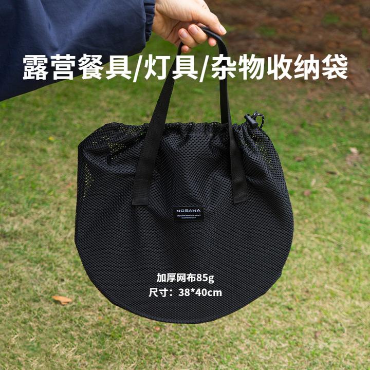 户外锅具收纳包煎锅炒锅便携收纳网袋露营野餐网孔透气加厚束口袋