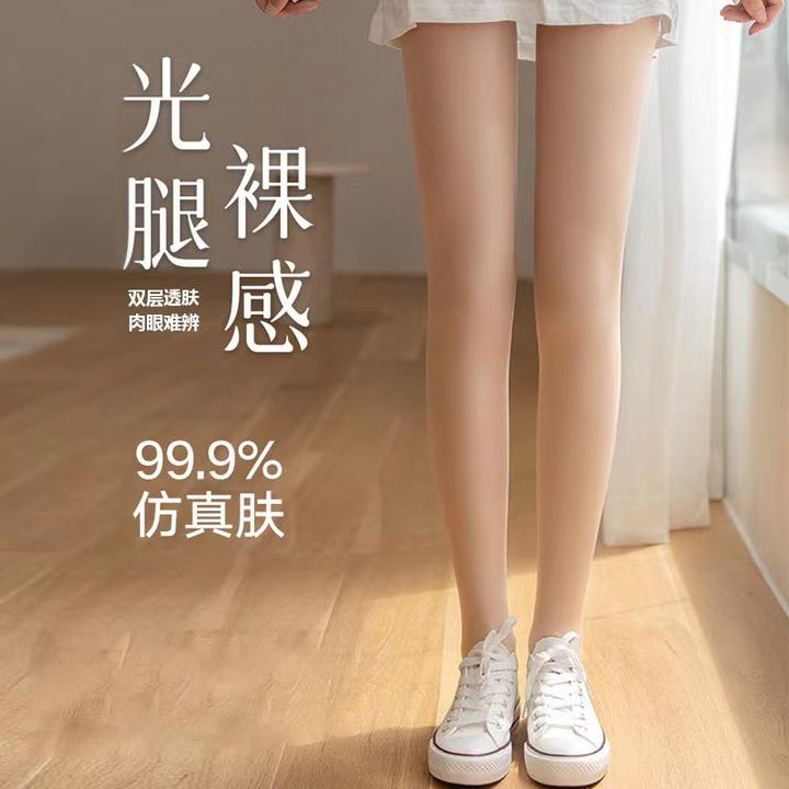 光腿袜自然春秋冬款裸感加绒加厚丝袜肉色双层外穿打底裤袜防勾丝