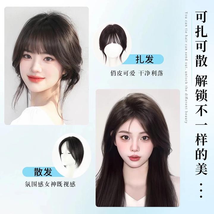 【360度妈生包裹不漏后脑勺】金丝蝶修颜漫画刘海全真发补发假发片