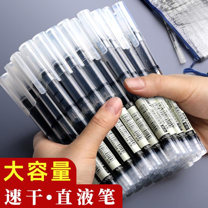 巨能写中性笔黑笔速干笔直液式走珠笔全针管黑色大容量水笔学生用