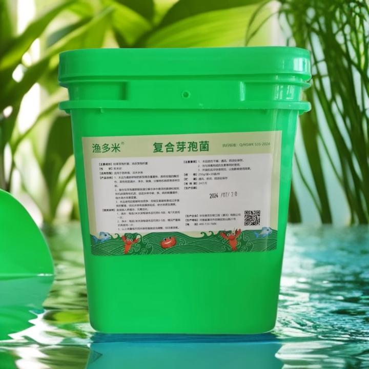 千亿复合芽孢杆菌水产调水净水净化氨氮亚盐有机质有害藻厂家直销