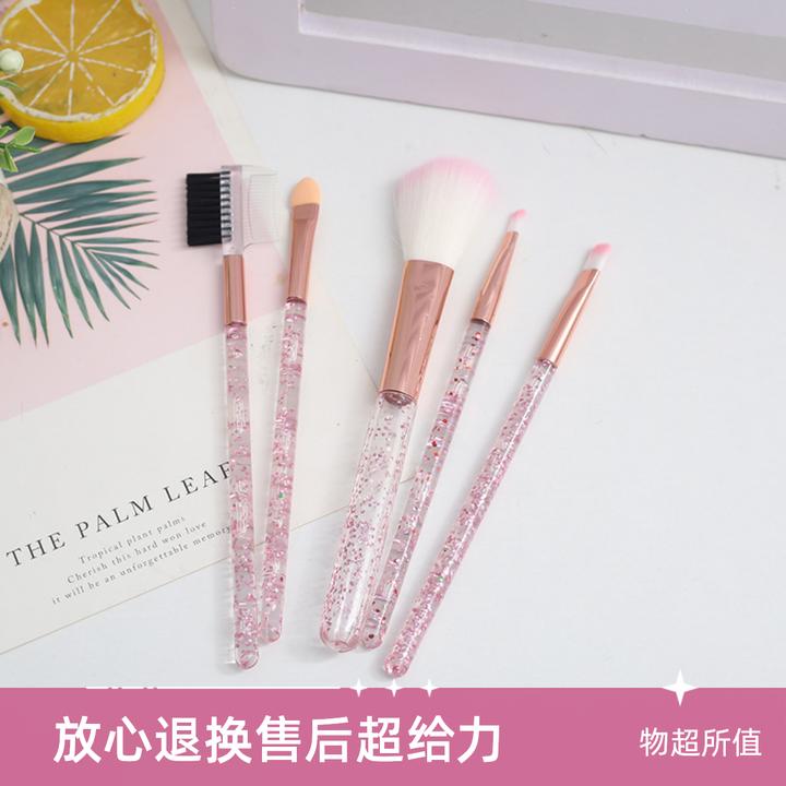 优雅水晶化妆刷套装柔软套刷新手软毛化妆刷彩妆报恩套装开学季