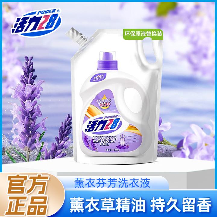活力28洗衣液薰衣草芬芳去渍留香袋装补充液1.5kg袋包