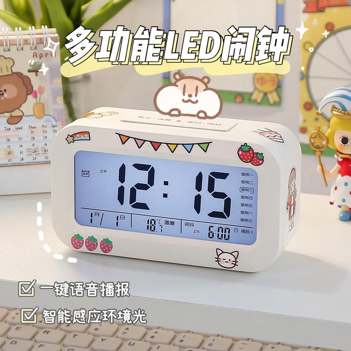 智能电子闹钟学生简约可爱少女卧室宿舍多功能大音量静音床头时钟