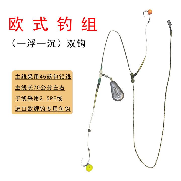 欧鲤钓欧式线组连接进口天地钩浮球钓鱼珠珠两套36