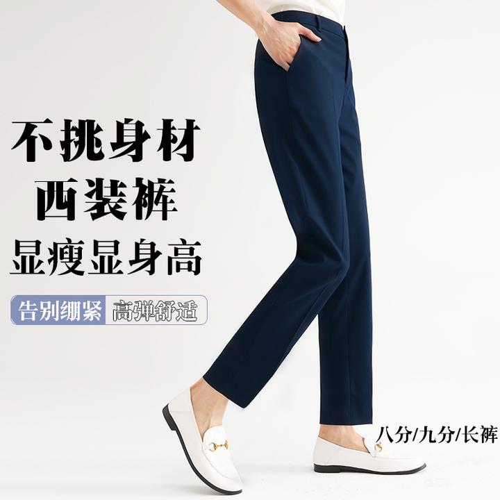 【高腰！显高！九分裤】八分职业长裤西裤烟管裤直筒女新款裤子显瘦