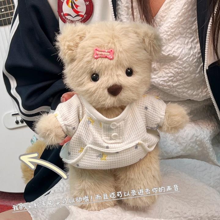 【高质量】手工diy圣诞礼物小熊玩偶材料包可录音陪伴给女朋友教程