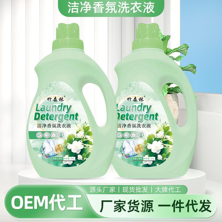 竹森林瓶装洗衣液家用清香护理持久留香氛山茶花护色柔顺洗衣液