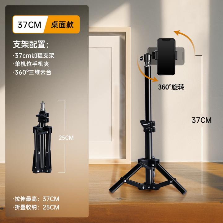 升辉桌面手机支架懒人三脚架网红主播录视频桌面便携落地式拍照架