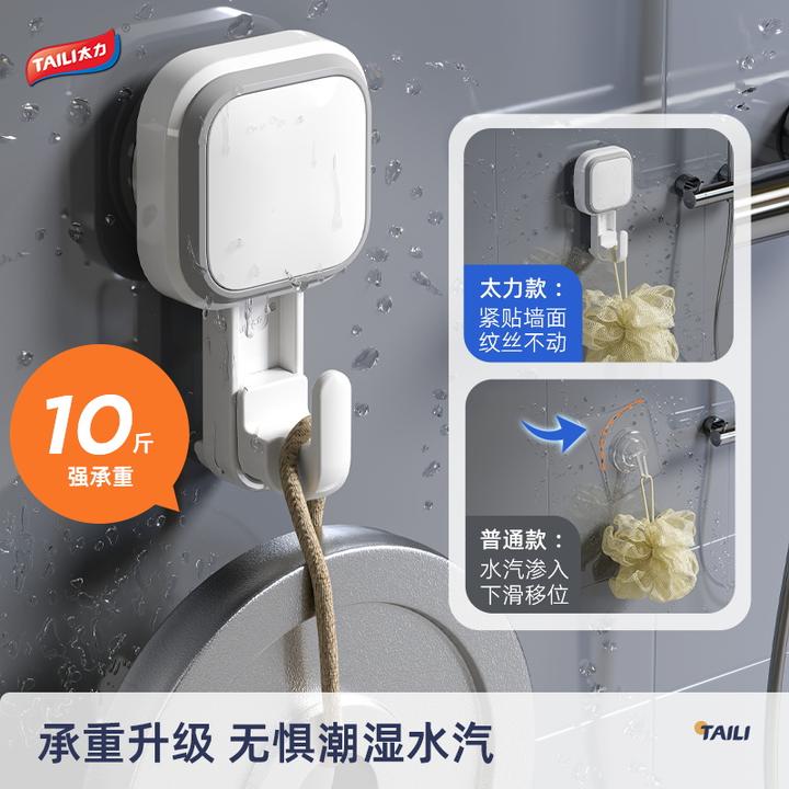 太力粘贴强力吸盘挂钩卫生间无痕挂钩免打孔厨具锅铲强力门后挂钩