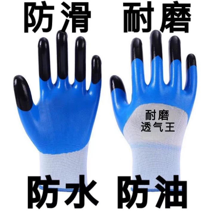劳保耐磨防护耐用防滑工作干活批发手套工地橡胶胶皮乳胶防油