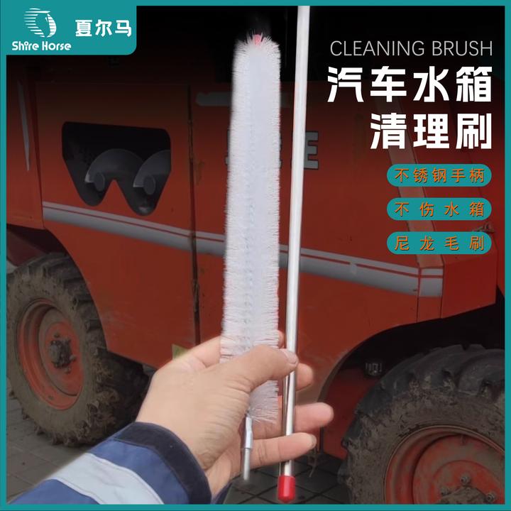 汽车水箱免拆清洗工具大货车散热器清理毛刷清洁刷子清理水箱神器