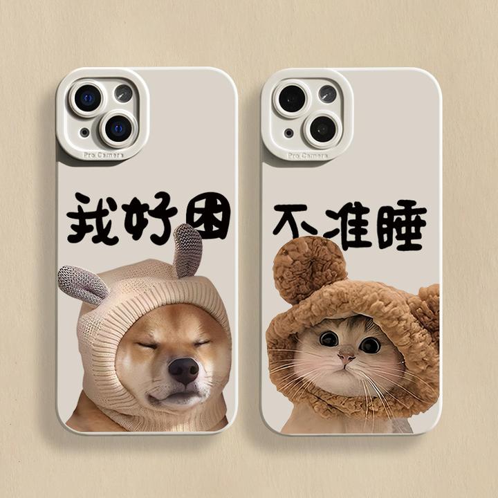 趣味情侣猫狗适用iPhone15ProMax手机壳14苹果13硅胶12软7p男女11