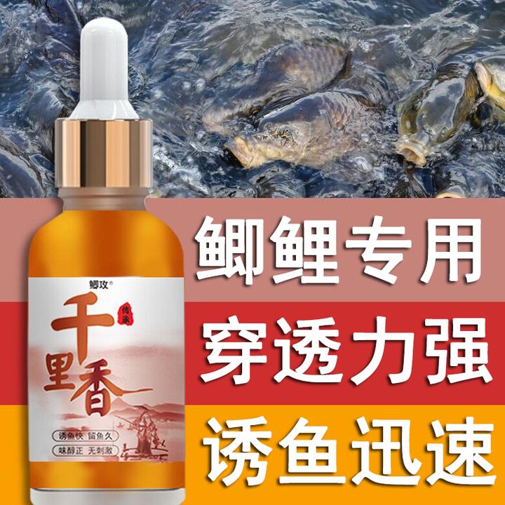 钓鲫鱼鲤鱼千里香浓缩综合饵料户外垂钓四季通用