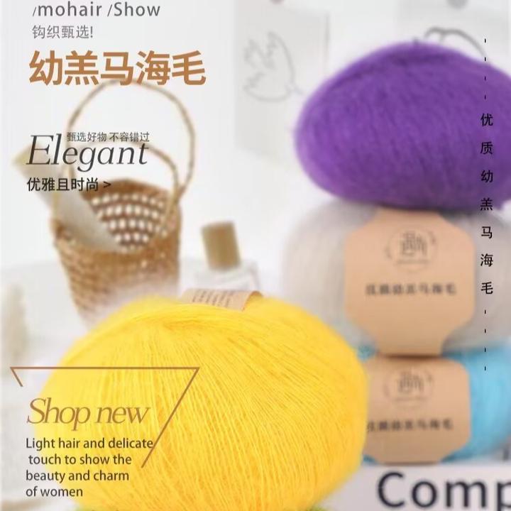 买5送1时尚优质优雅幼羔手编绒线手工毛衣钩织时尚优质优雅手编绒