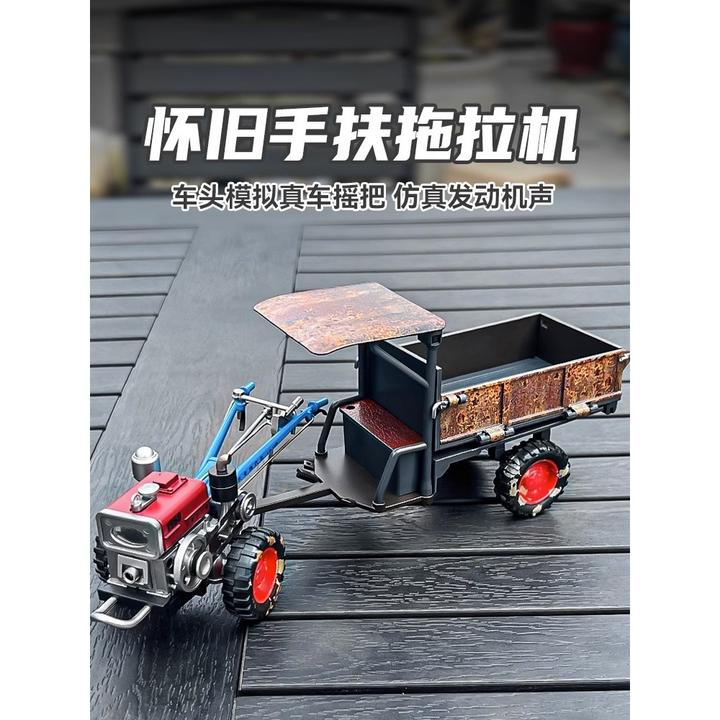 手扶拖拉机仿真复古合金车玩具车模经典功能可拆卸车模展示适用