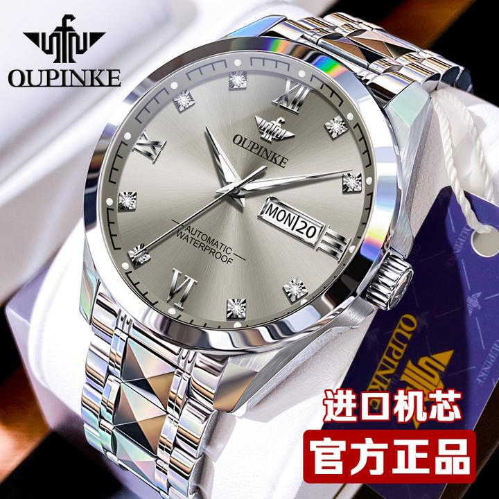 【进口机芯】欧品客正品牌新款高档男士手表全自动机械表防水商务