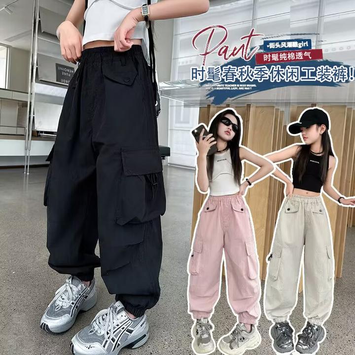 女童裤子春秋款女孩中大童时髦洋气工装裤爵士街舞潮酷宽松束脚裤