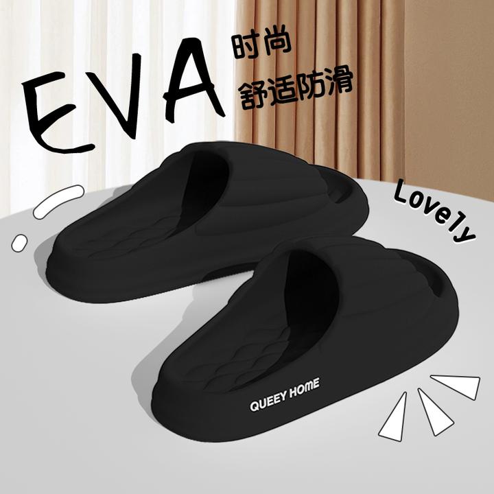 【趣艺家正品EVA款】家庭专用拖鞋男士款2025新款爆款防滑舒适厚底