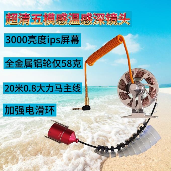 超级轻量化套装，多功能套装
