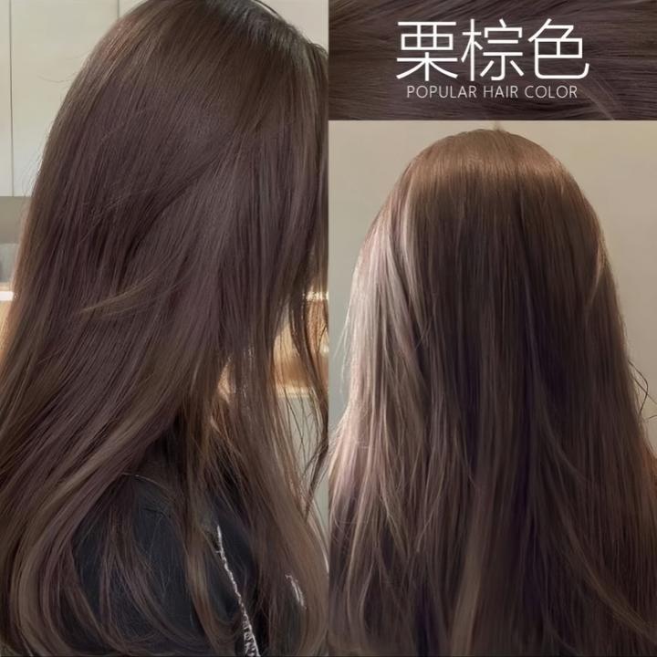 买1送1OKSC遮白发栗棕色染发膏植物染发剂巧克力色自己在家染免漂