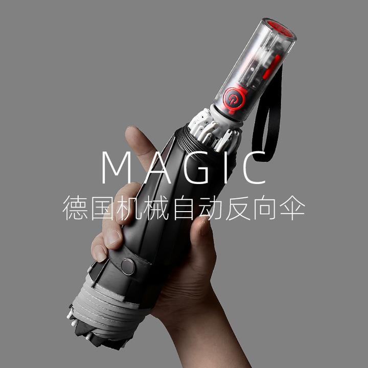 lovefuy/飞恋自动反向折叠雨伞男女防回弹节节收遮阳两用伞大号
