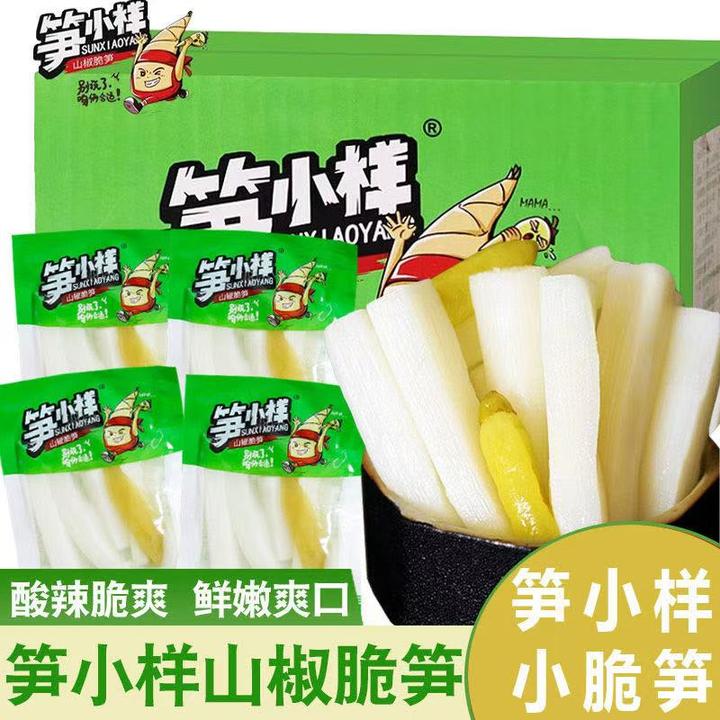 开袋即食笋小样泡椒竹笋条山椒脆笋尖新鲜笋条网红零食小包装25g
