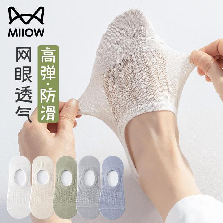 猫人袜子女春季超薄棉袜网眼吸汗透气高弹防滑不掉跟隐形浅春丹风