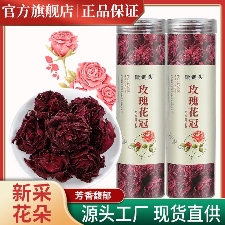 墨红玫瑰新花精挑重瓣玫瑰花茶手工玫瑰花冠20g/罐装泡水