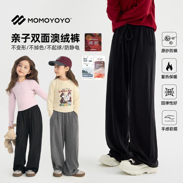 辰辰妈【爆好穿】女童春秋休闲直筒裤亲子装儿童宽松拖地裤6338D